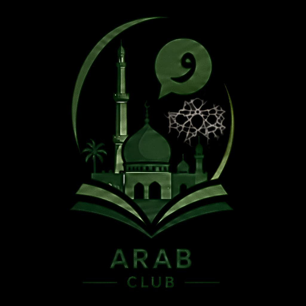 Logo Salman Arabic Club